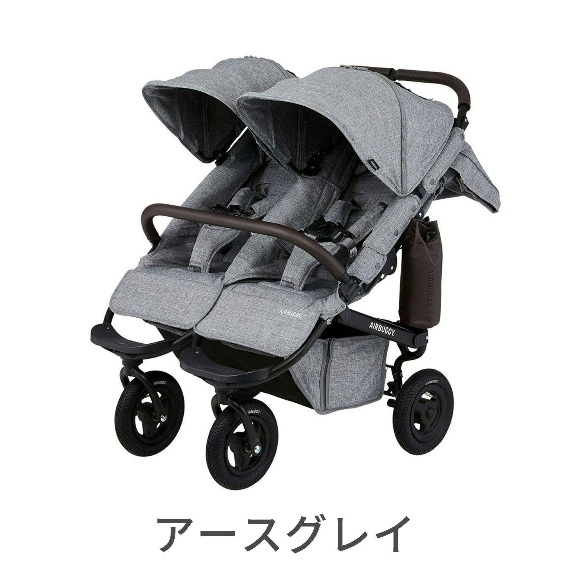 ココダブルEXフロムバース＋チャイルドシート2台 | エアバギー公式