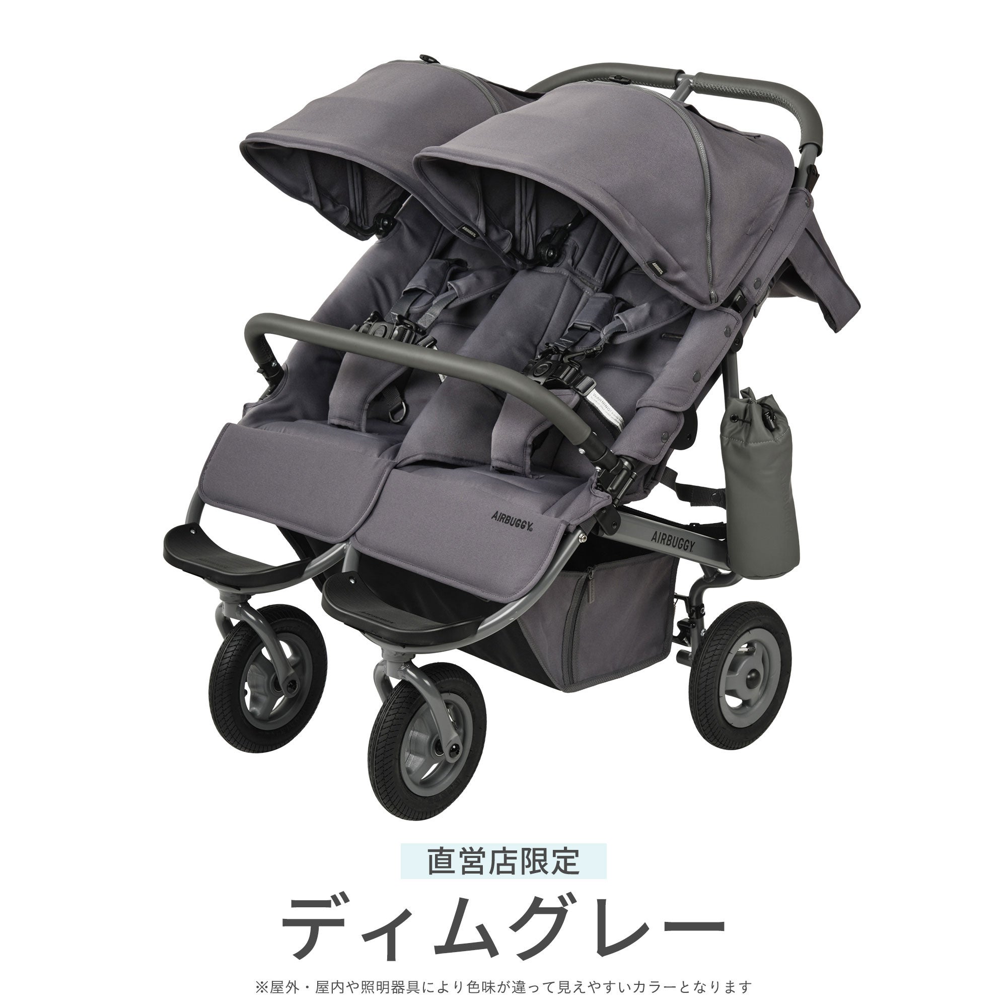 ココダブルEXフロムバース＋チャイルドシート2台 | エアバギー公式