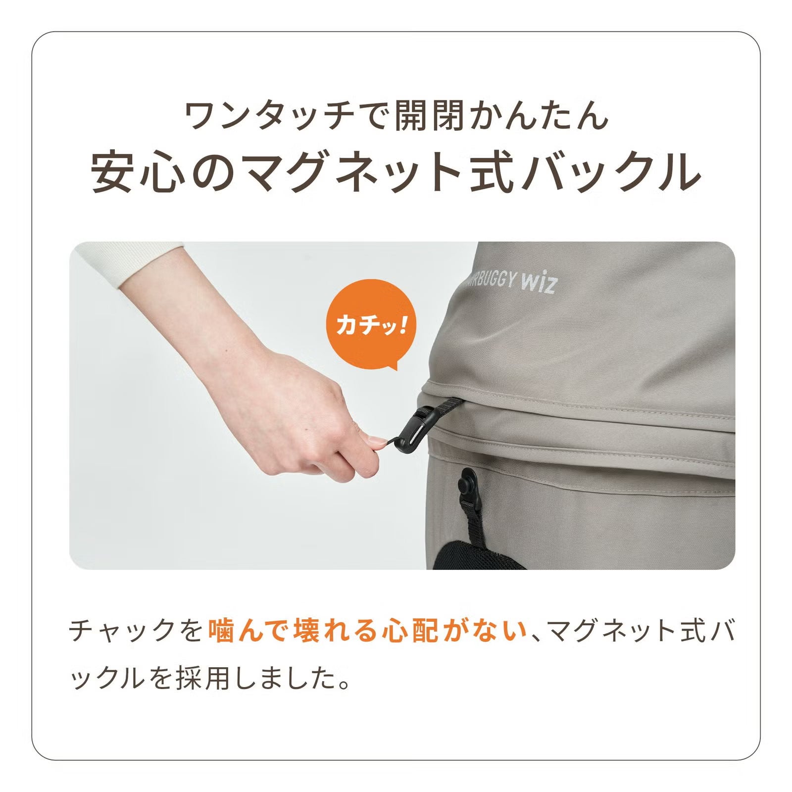 エアバギー ウィズ エックス [クールクッションセット] | エアバギー